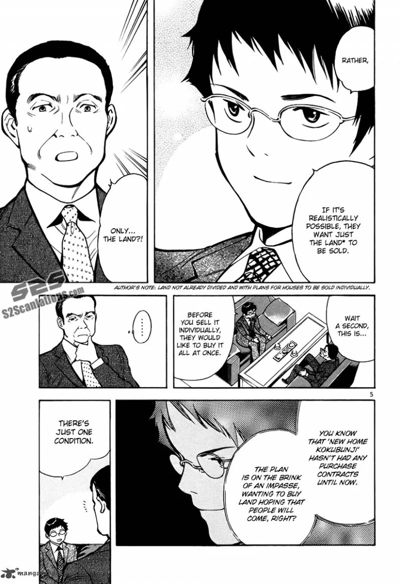 Read Kurosagi EN Manga Online