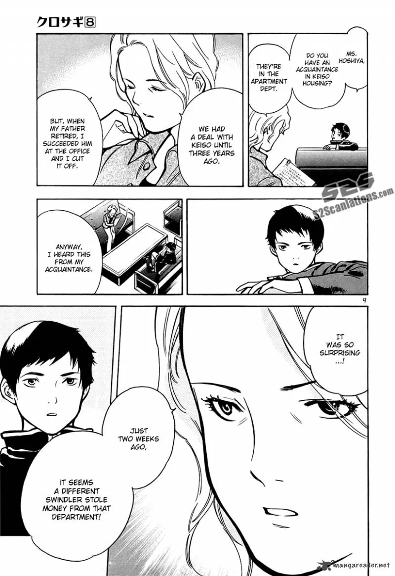 Read Kurosagi EN Manga Online