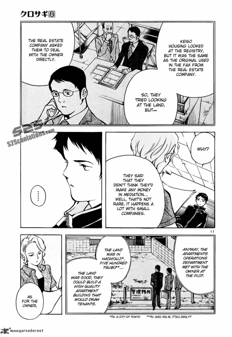 Read Kurosagi EN Manga Online