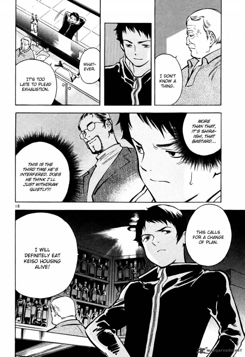 Read Kurosagi EN Manga Online