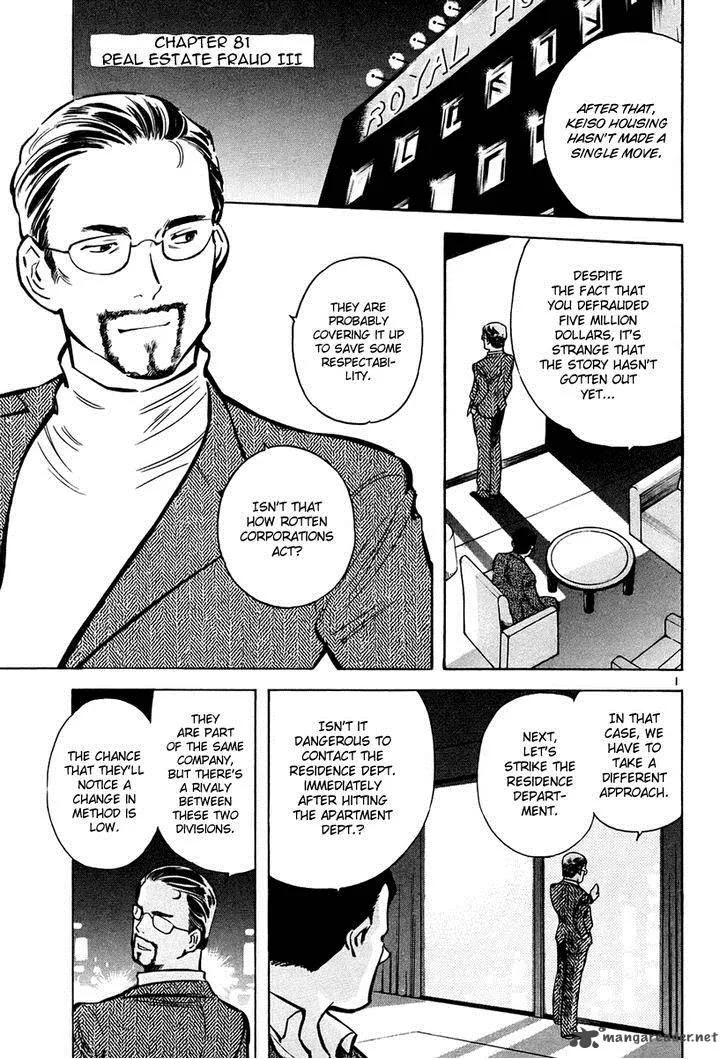 Read Kurosagi EN Manga Online