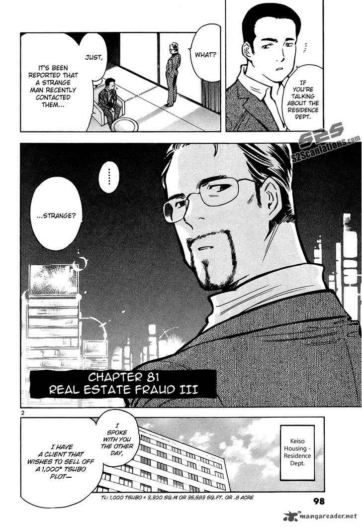 Read Kurosagi EN Manga Online