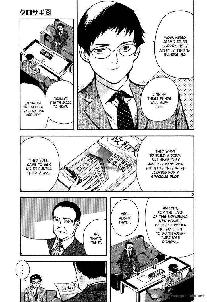 Read Kurosagi EN Manga Online