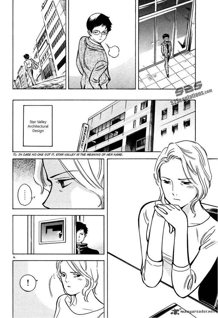 Read Kurosagi EN Manga Online
