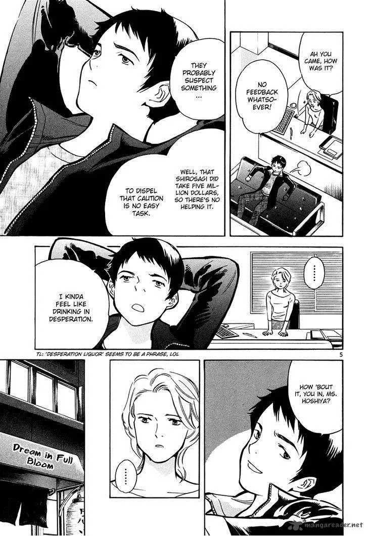 Read Kurosagi EN Manga Online