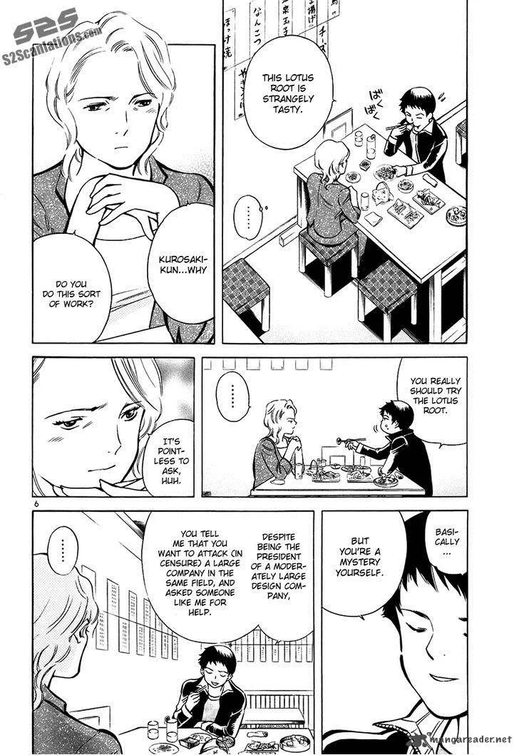 Read Kurosagi EN Manga Online