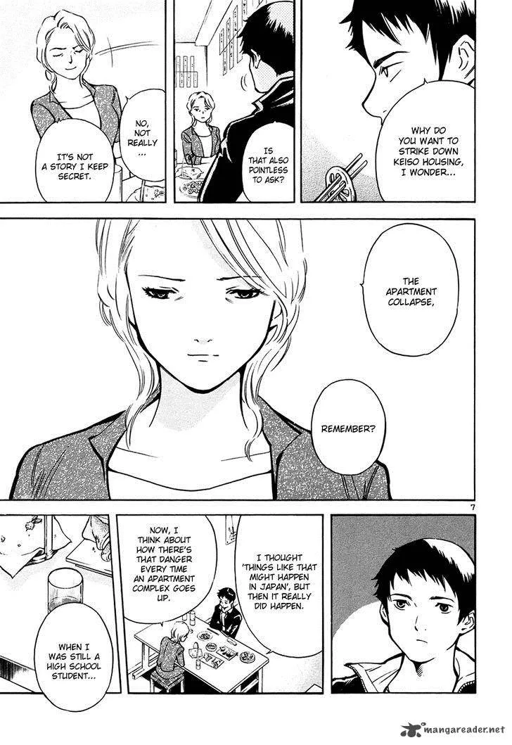 Read Kurosagi EN Manga Online