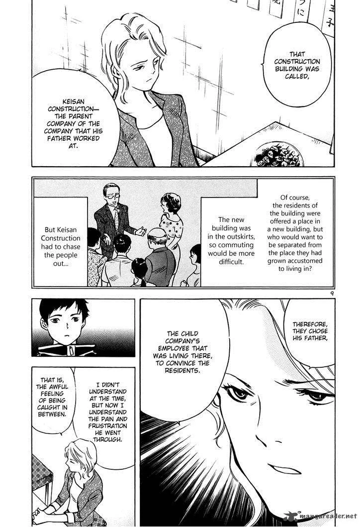 Read Kurosagi EN Manga Online
