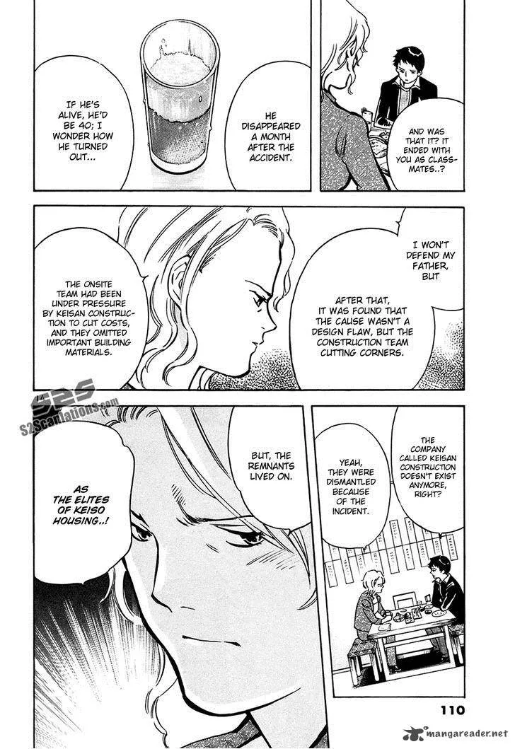 Read Kurosagi EN Manga Online