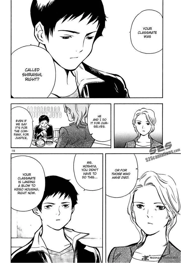 Read Kurosagi EN Manga Online