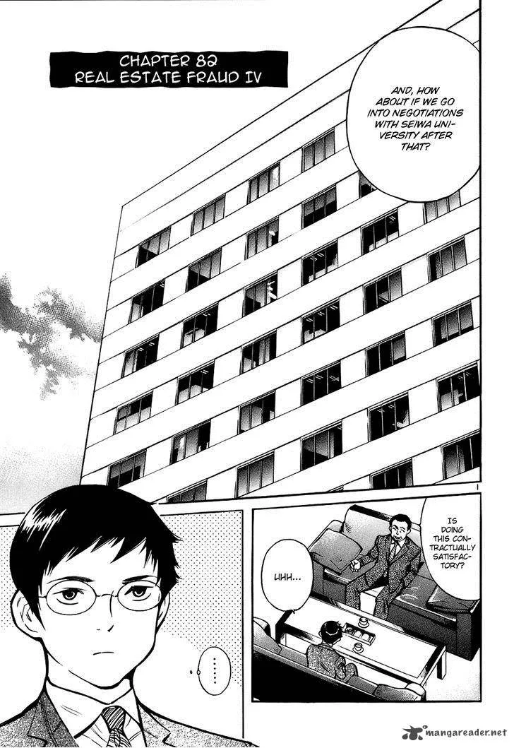 Read Kurosagi EN Manga Online