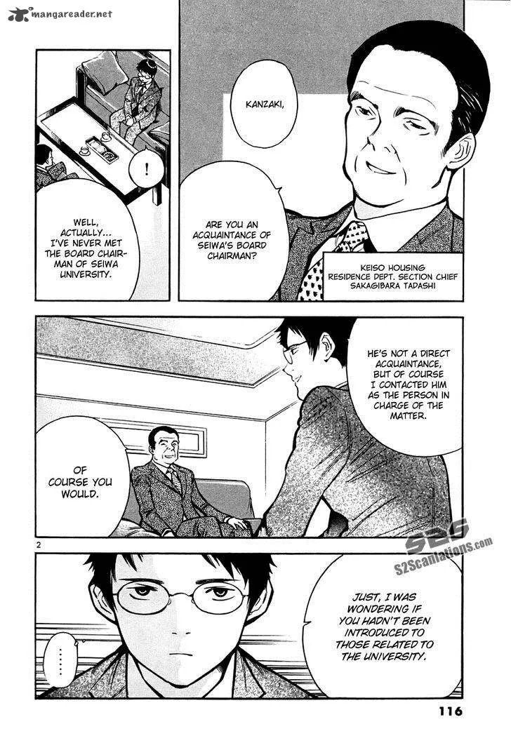 Read Kurosagi EN Manga Online