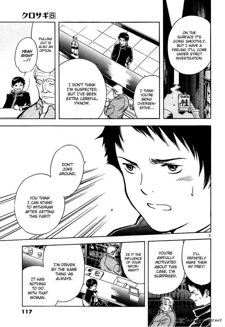 Read Kurosagi EN Manga Online