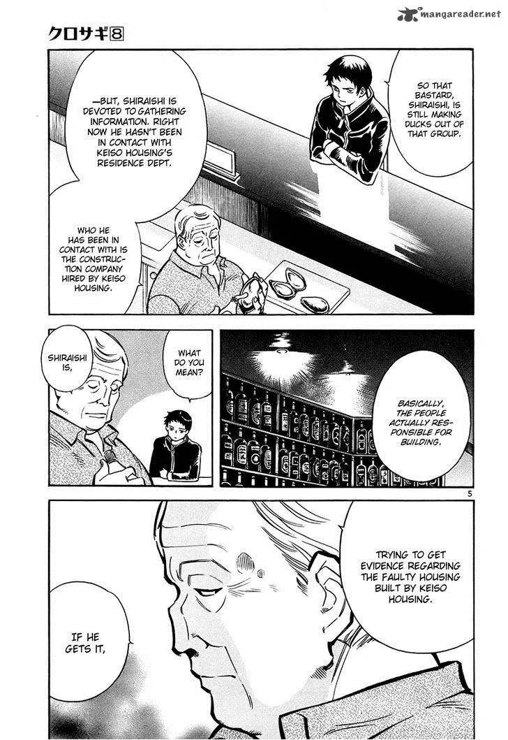 Read Kurosagi EN Manga Online