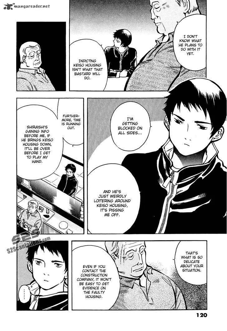 Read Kurosagi EN Manga Online