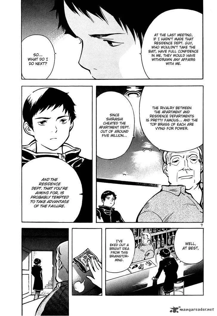 Read Kurosagi EN Manga Online