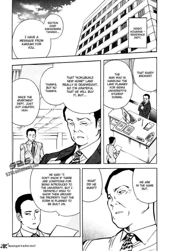 Read Kurosagi EN Manga Online