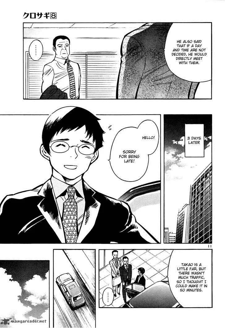Read Kurosagi EN Manga Online