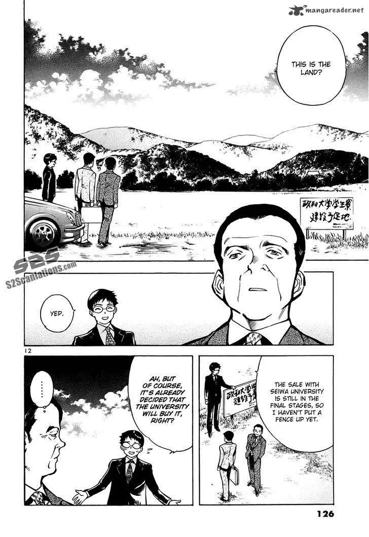 Read Kurosagi EN Manga Online