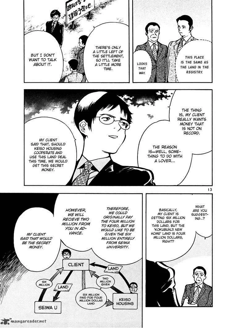 Read Kurosagi EN Manga Online