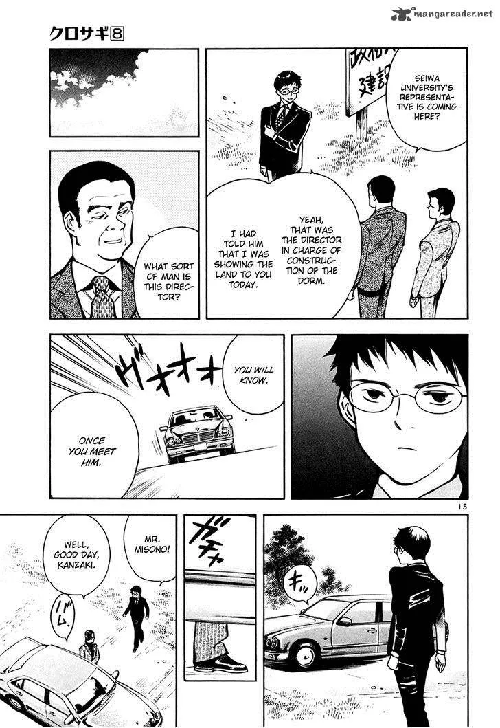 Read Kurosagi EN Manga Online