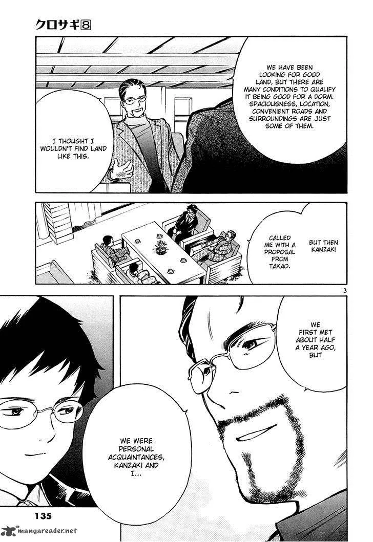 Read Kurosagi EN Manga Online