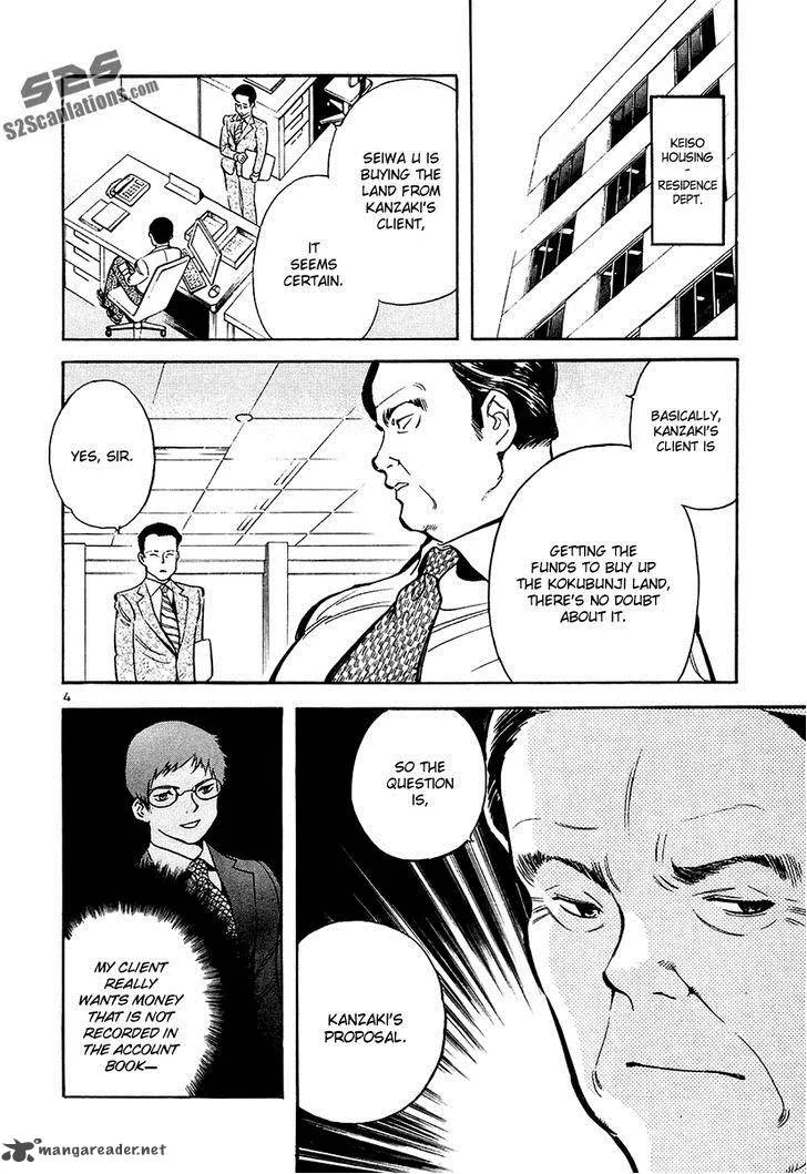 Read Kurosagi EN Manga Online