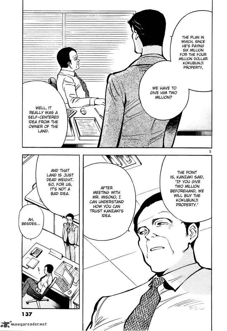 Read Kurosagi EN Manga Online