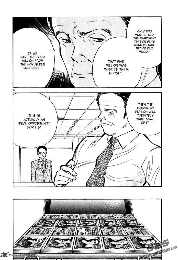 Read Kurosagi EN Manga Online