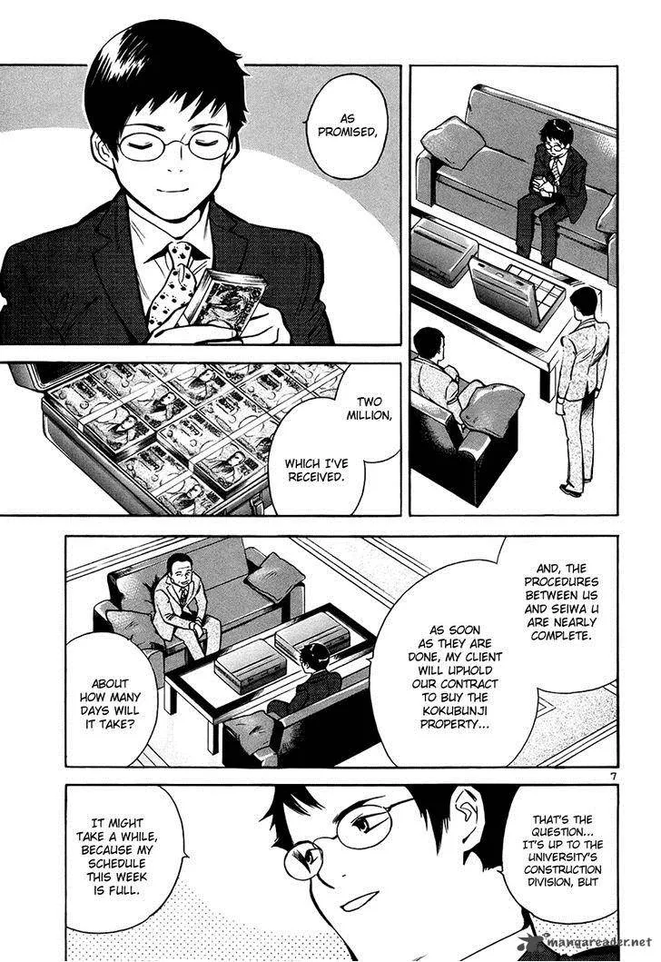 Read Kurosagi EN Manga Online