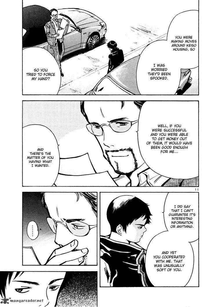 Read Kurosagi EN Manga Online
