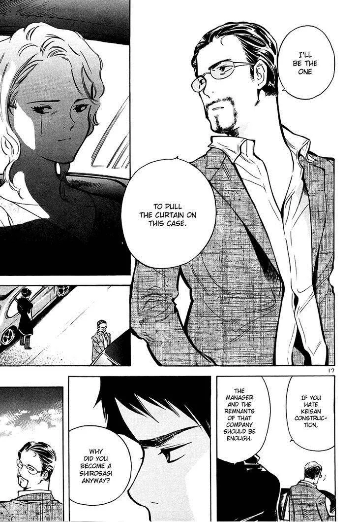 Read Kurosagi EN Manga Online