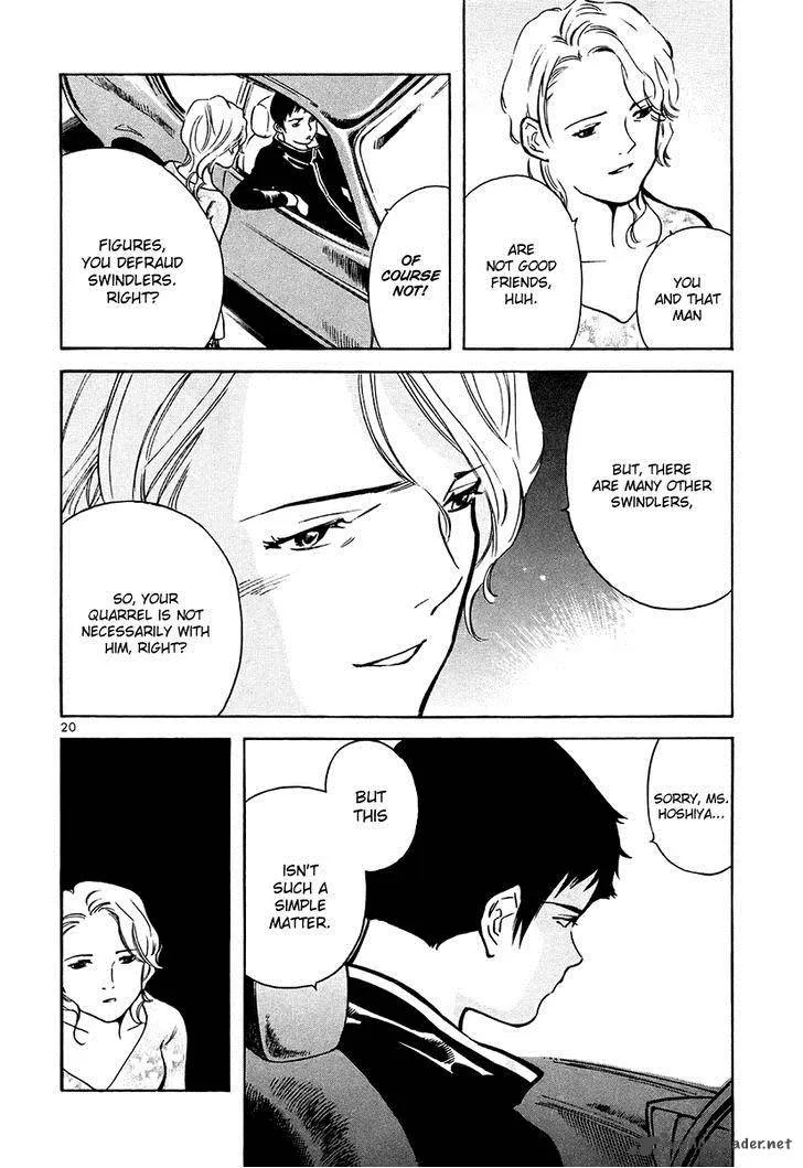 Read Kurosagi EN Manga Online