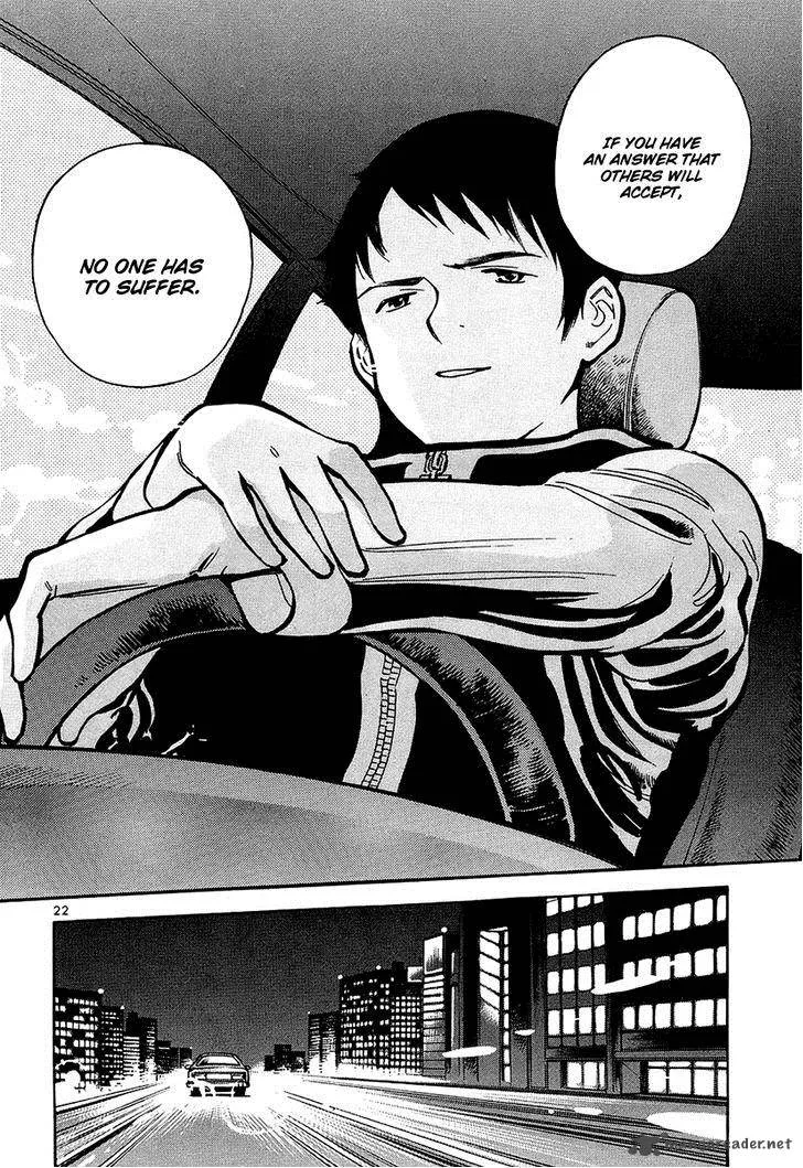 Read Kurosagi EN Manga Online