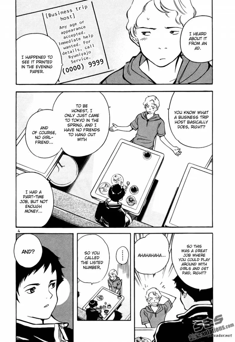 Read Kurosagi EN Manga Online