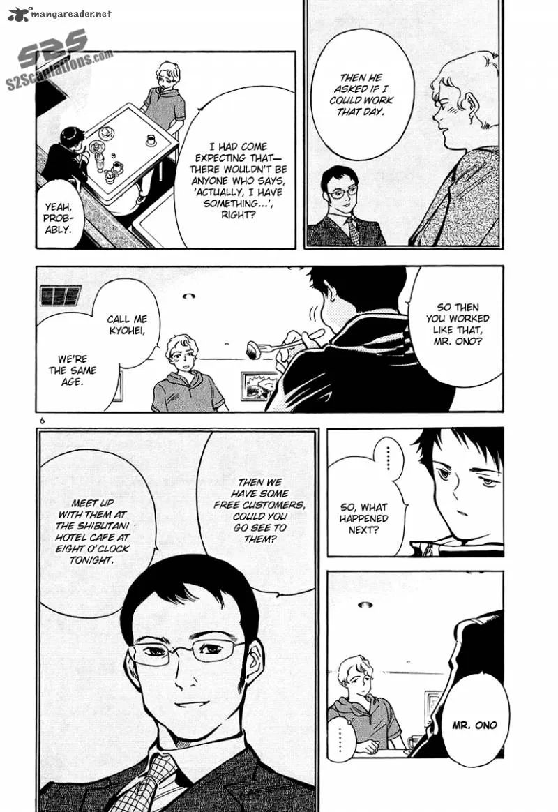 Read Kurosagi EN Manga Online