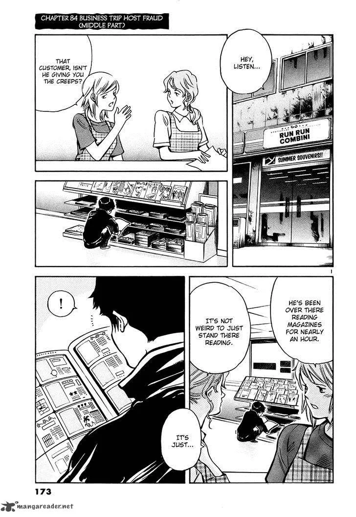 Read Kurosagi EN Manga Online