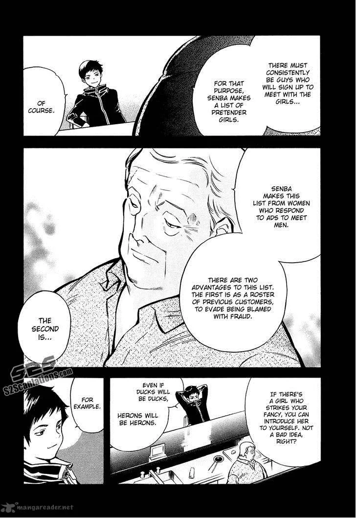 Read Kurosagi EN Manga Online