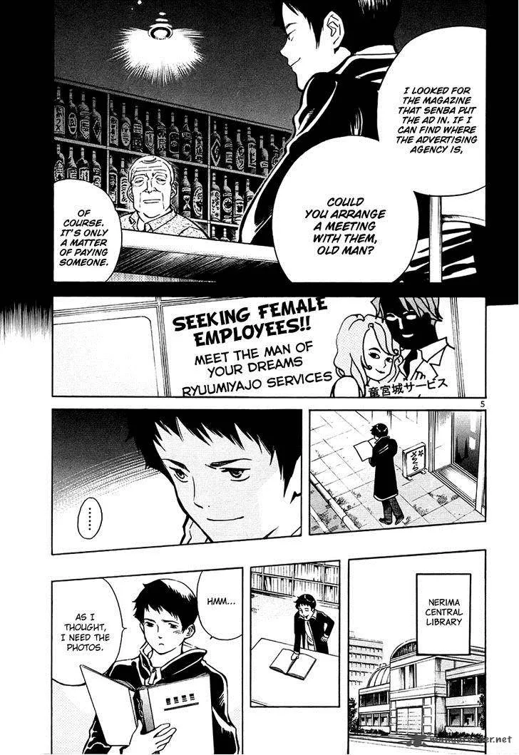 Read Kurosagi EN Manga Online