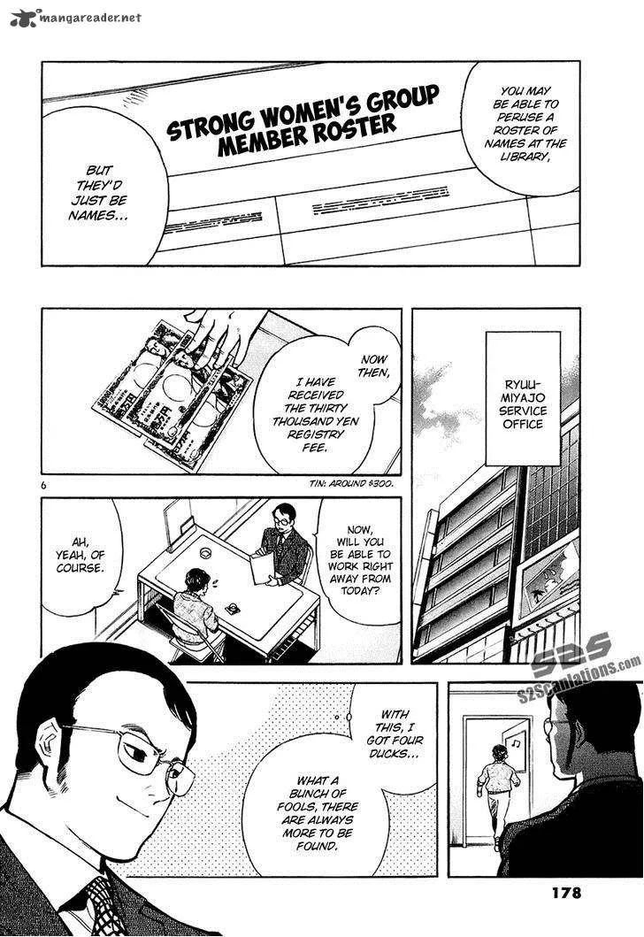 Read Kurosagi EN Manga Online
