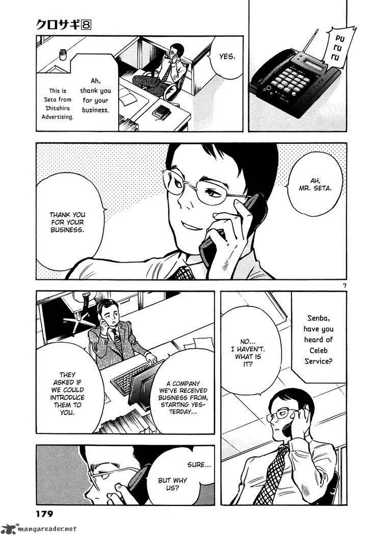 Read Kurosagi EN Manga Online