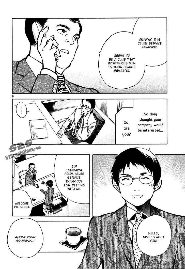 Read Kurosagi EN Manga Online
