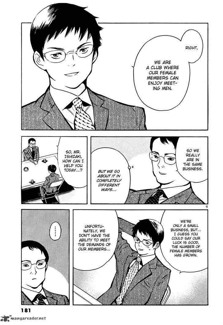 Read Kurosagi EN Manga Online