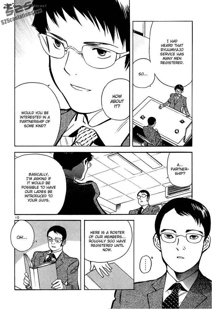 Read Kurosagi EN Manga Online