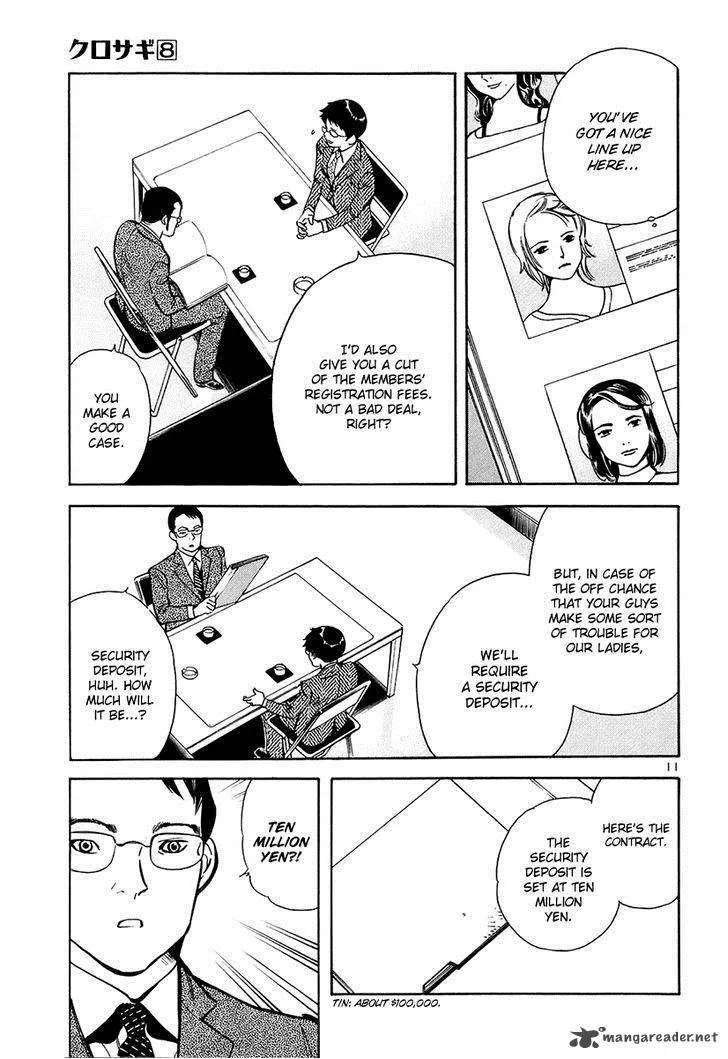 Read Kurosagi EN Manga Online