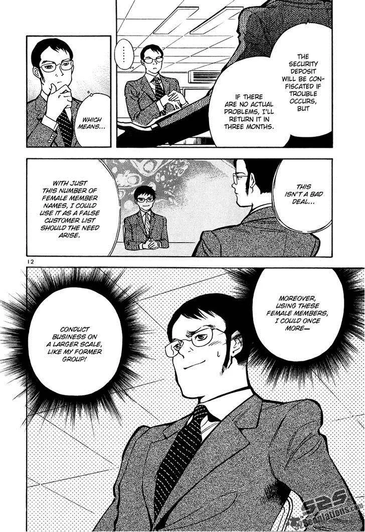 Read Kurosagi EN Manga Online