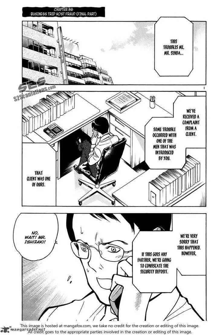 Read Kurosagi EN Manga Online