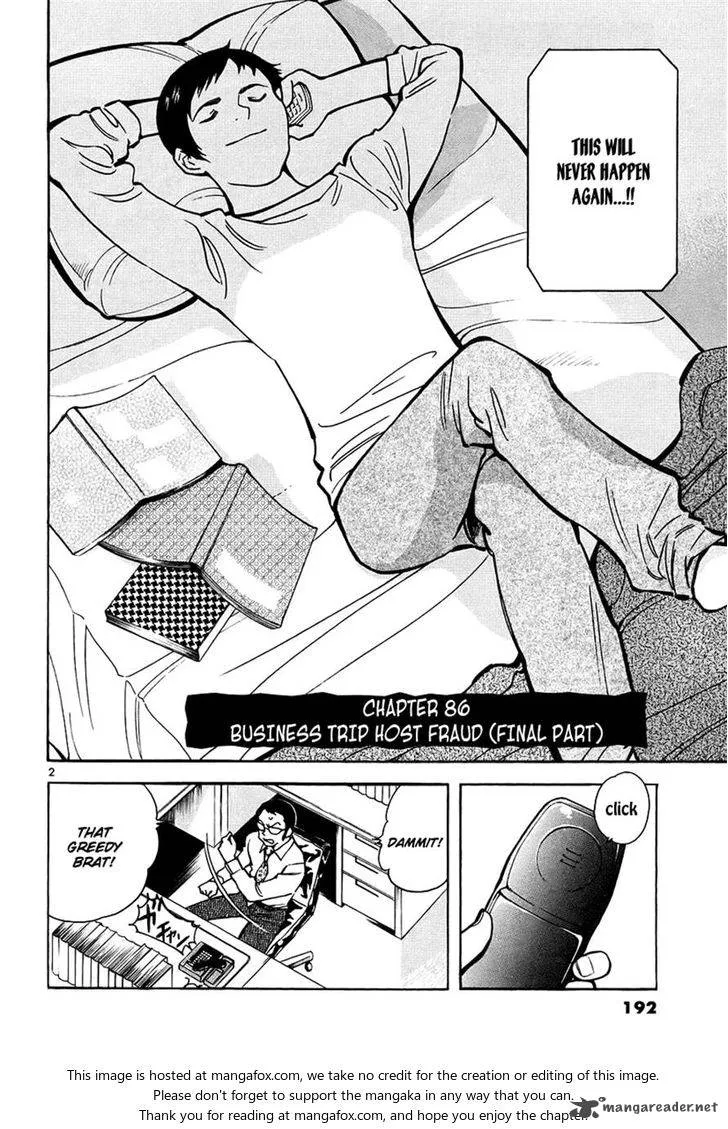 Read Kurosagi EN Manga Online