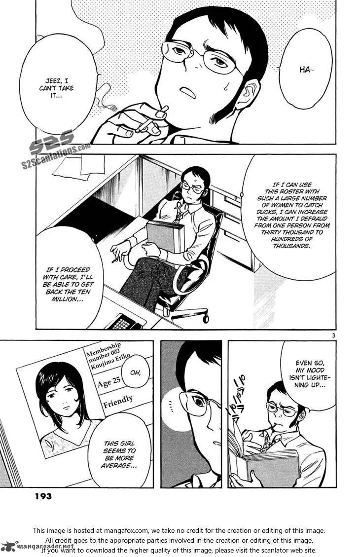 Read Kurosagi EN Manga Online