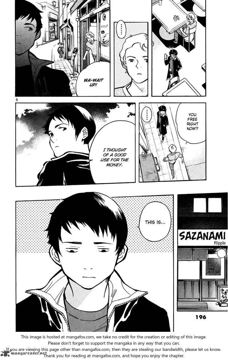 Read Kurosagi EN Manga Online